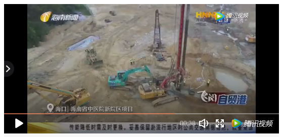 海南省新聞頻道：海南省中醫(yī)院新院區(qū)項目的復工復產